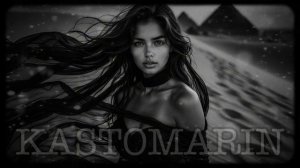 Kastomarin - So long