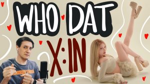 Честная реакция на X:in — Who Dat