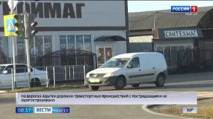 8.35 – Вести утро от 19.03.2026г.