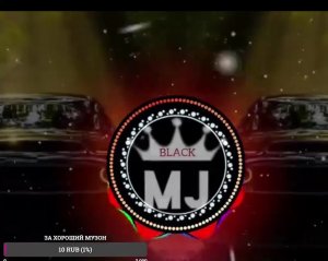 Музон 2026🔊 в Тачку🚗 Музыкальный стрим