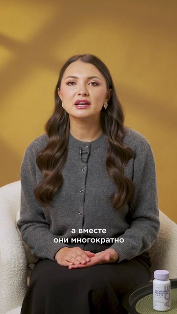 Новинка 5 каталога: мощная антиоксидантная защита в новом дизайне!