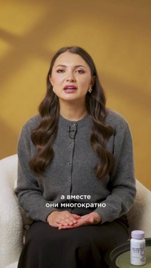 Новинка 5 каталога: мощная антиоксидантная защита в новом дизайне!