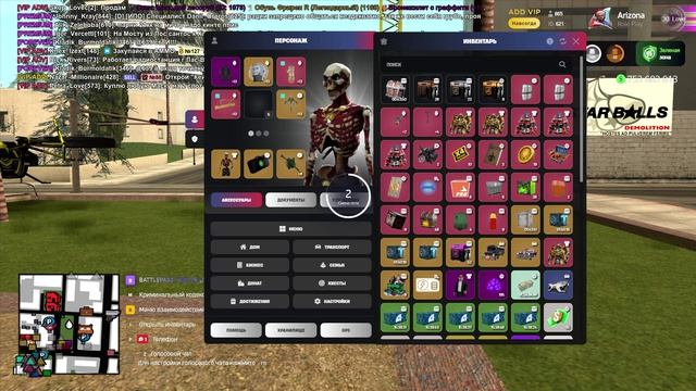 Arizona 2026-03-19 16-36-46