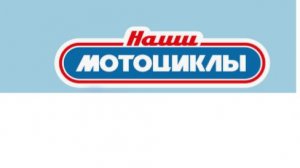 Наши мотоциклы — масштабные модели от MODIMIO