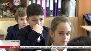 В школе №40 росгвардейцы провели урок мужества