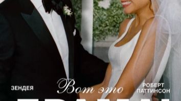 Вот это драма! (2026) — Дублированный трейлер