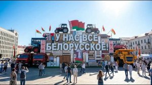 С деревни Я, она из города (современная белорусская деревня) #беларусь #белорусскаядеревня
