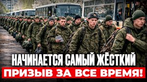 Призыв в апреле 2026. Призывники к такому не готовы!
