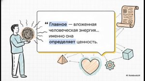 Что_такое_Энергоинформация_