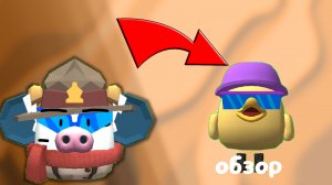 ОБЗОР НА МЕГУ НИКИТУ / ЧИКЕН ГАН