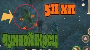 Грим соул Лагерь Варваров с ошибками