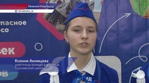 47 команд из области приняли участие в финале конкурса «Лучший отряд юных инспекторов движения»