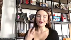 урок 8 часть 2 основная