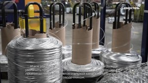 В Орловском цехе металлических сеток № 2 «ЮниФенса» запустили новое оборудование