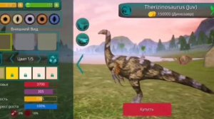 Ждём выживание тёрки