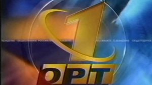 (Suno AI) Нейрокавер на заставку ОРТ (1997) (360p)