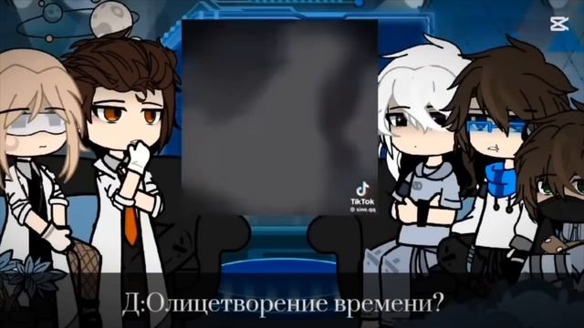 РЕАКЦИЯ АУ SCP НА ЛОЛОЛОШКУ (+ Джодах и Смотрящий) | ГАЧА ЛАЙФ | ГАЧА КЛУБ