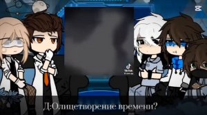 РЕАКЦИЯ АУ SCP НА ЛОЛОЛОШКУ (+ Джодах и Смотрящий) | ГАЧА ЛАЙФ | ГАЧА КЛУБ