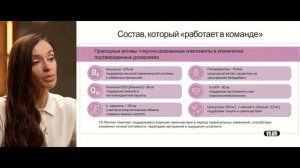 Eroboost FX Woman экспертный разбор с врачом-гинекологом [get.gt]