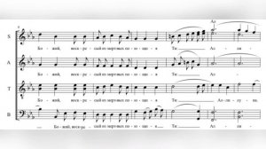 Приидите, поклонимся