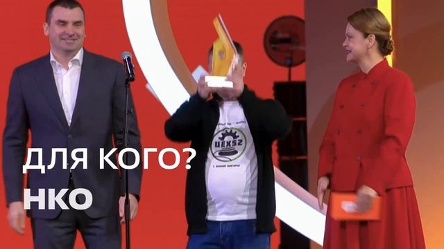 Мы разные, но #МЫВМЕСТЕ: стартовал 6 сезон Международной Премии #МЫВМЕСТЕ