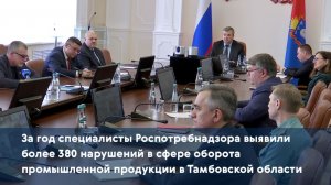 Специалисты Роспотребнадзора выявили более 380 нарушений в сфере оборота промышленной продукции