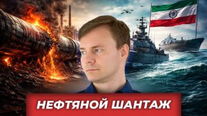 Жертвы войны в заливе: европейская гордость, американское могущество и нефтяной рай| AfterShock.news