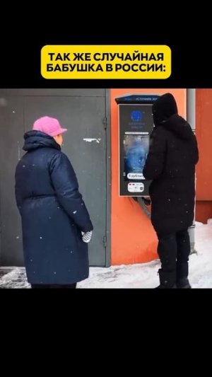 Русская душевность за это иностранцы любят Россию