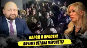 ⚡️ ПОЧЕМУ УРАЛ ЗАМЕРЗАЛ ЗИМОЙ?