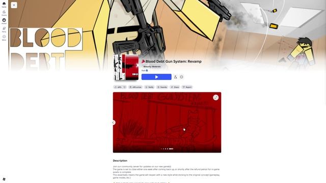 ну не будет