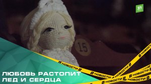 На сцене челябинского театра поставили романтическую оперу "Снегурочка".