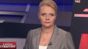 В центре событий выпуск от 20.03.2026 анонс, что будет в эфире