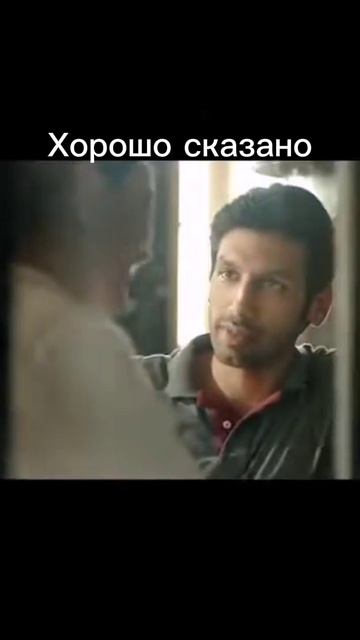 Хорошо сказано