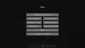 Прямая трансляция пользователя МАКС STANDOFF 2