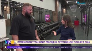 Рекорды силы. В гостях у Алексея «Танка» Тюкалова