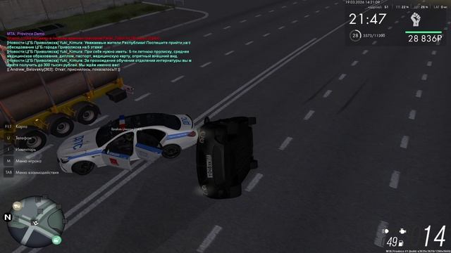 ЖБ на госку