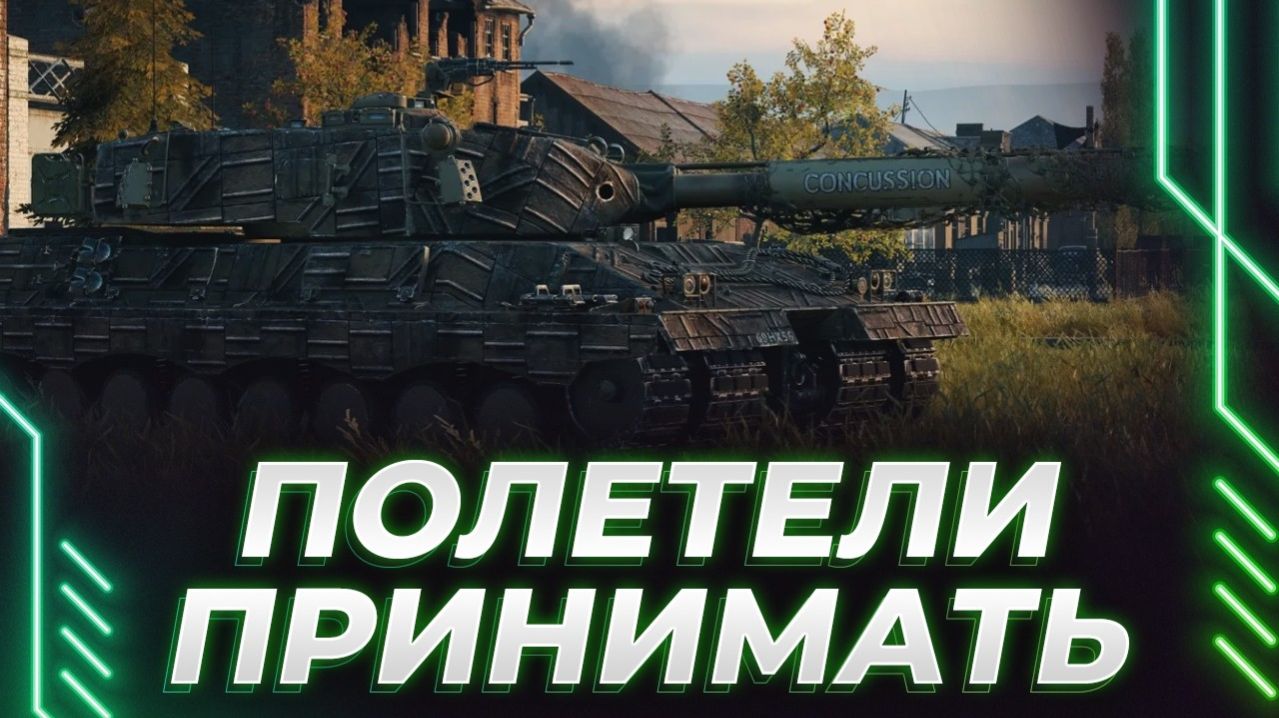 ТАКОГО НЕ БЫЛО НИКОГДА! Нереальная тряска, Корбен сорвался и заорал, срыв эмоций