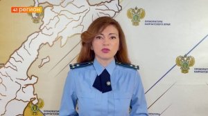 ЕЛИЗОВЧАНИНА ОСУДИЛИ ЗА МАХИНАЦИИ С ЗЕМЛЁЙ • ПРЯМАЯ РЕЧЬ