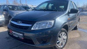 Обзор на Lada (ВАЗ) Granta I, 2014 ПРОХОР | Просто Хорошие Автомобили!