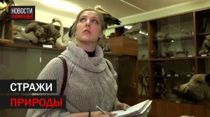 Новое поколение охотоведов подготовят в Балашихе