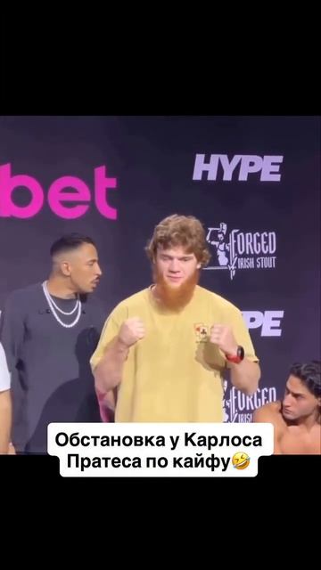 Карлос Пратес всегда на своей волне смотреть онлайн