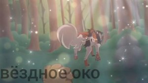 коты/воители "Я влюблена в монстров".)