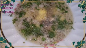 Как сварить уху, чтобы просили добавки.