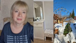 Дела домашние и мое ЗДОРОВЬЕ.Пуфик для прихожей с WB Сьездили на дачу и удивились