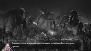 Зайчик, глава 5 (с Нифёдычем)