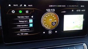 Jolion Mega Magic самая простая установка программ. Haval. Обновление