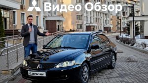 Mitsubishi Lancer IX 2.0