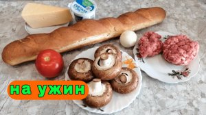 Мясо со сливочной подливкой и грибным соусом (все нюансы узнаете)