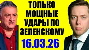 США и Иран. Кедми , Хазин , Евстафьев подтверждают