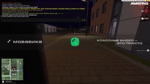 Нарушения соотрудника!!!